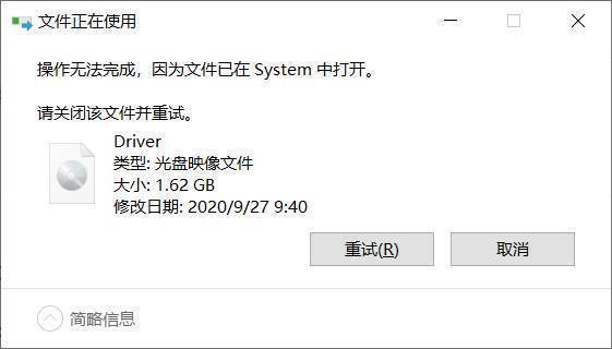 联想PC驱动下载管理工具