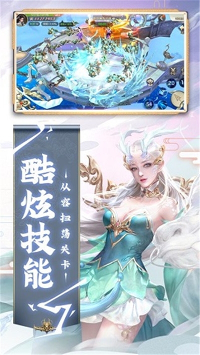 道衍天地