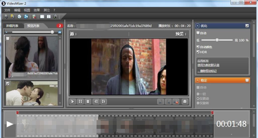 提高视频清晰度的软件(Engelmann Media Videomizer)