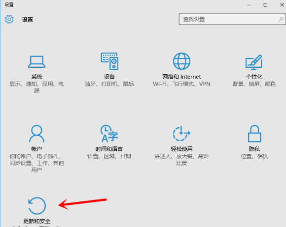 win10怎么还原成win7系统