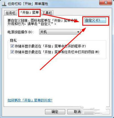 win7运行在哪(2)