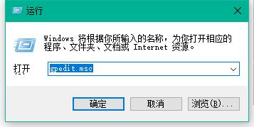 win10怎么删除OneDrive