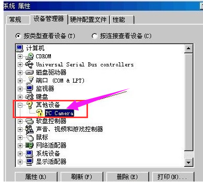 usb摄像头不能用怎么解决(1)