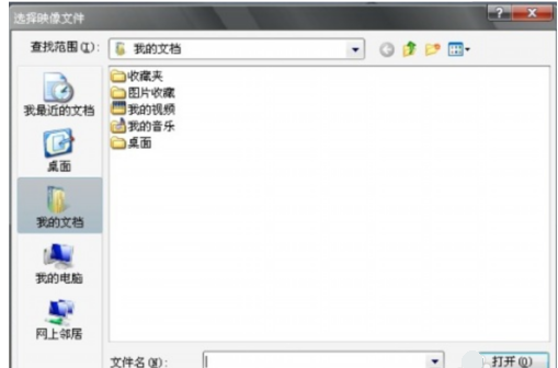 mdf文件如何打开(2)