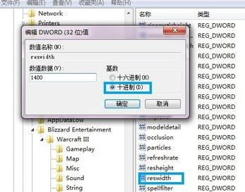 魔兽全屏怎么设置(7)