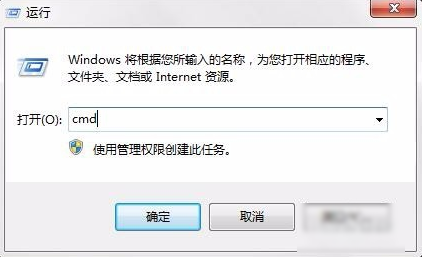 快捷方式打不开怎么解决(1)