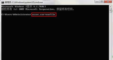 快捷方式打不开怎么解决(2)