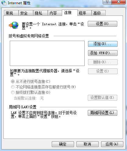 电脑连接不上无线网络怎么解决(1)