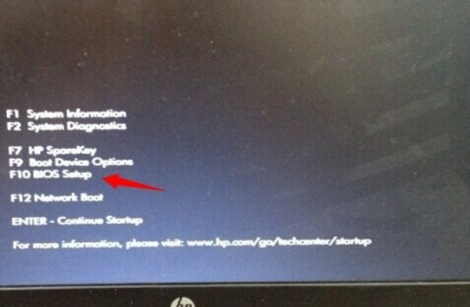 惠普进入bios设置u盘启动(1)