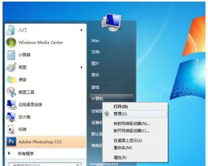 win7打印机共享一键设置方法