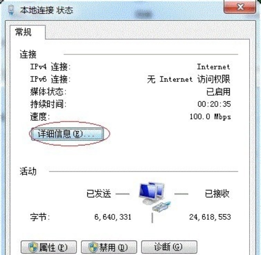 win7打印机共享一键设置方法(22)