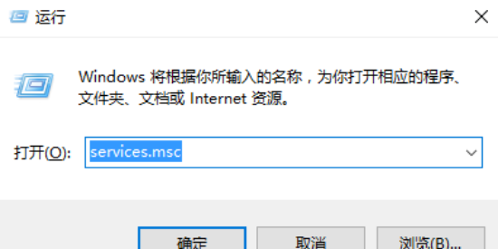 win10字体无法安装怎么办(1)