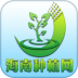 海南种植网v1.0.0                        