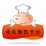 重庆餐饮平台v10.0.2