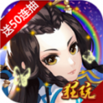 斩妖录内购版v1.00.14