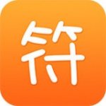 万赢符v1.5.1                        