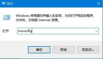 win10遇到问题需要重启如何解决(4)