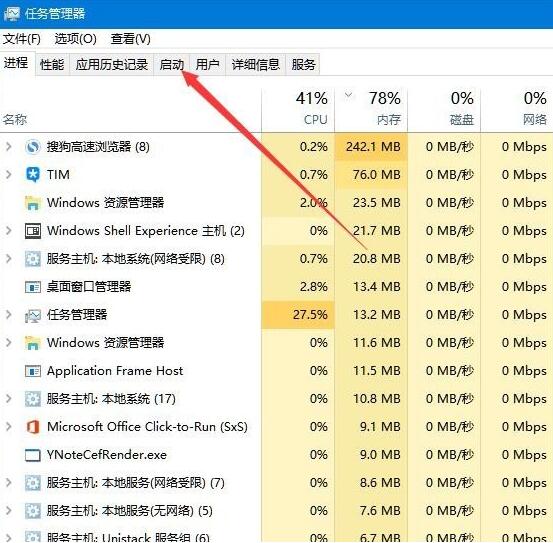 win10遇到问题需要重启如何解决(10)