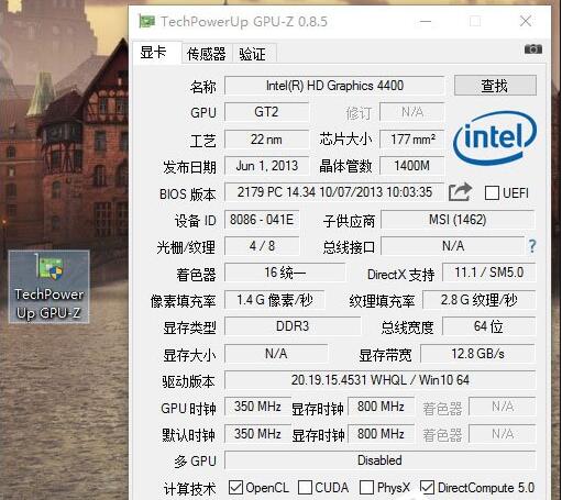 Win10系統(tǒng)中如何查看顯卡超頻參數(shù)和體質(zhì)