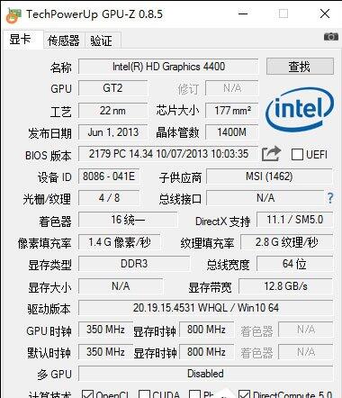 Win10系統(tǒng)中如何查看顯卡超頻參數(shù)和體質(zhì)(1)