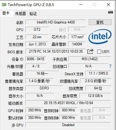 Win10系統(tǒng)中如何查看顯卡超頻參數(shù)和體質(zhì)(5)