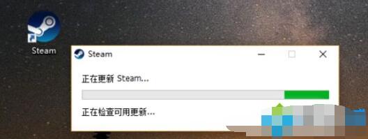 win10系统打不开steam的解决方法(1)