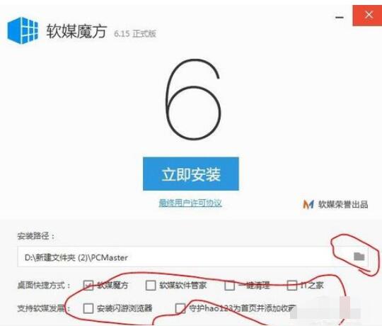 系统登录界面有一键重装系统如何删除