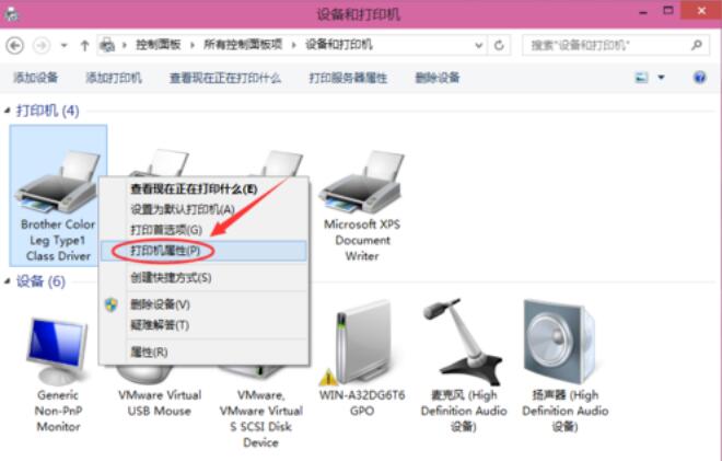 WIN10打印机共享一键设置教程