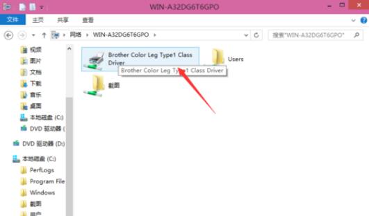 WIN10打印机共享一键设置教程(3)