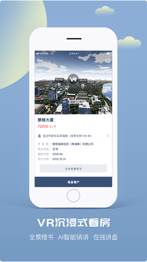掌中宝