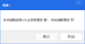 lol突破字数取长名软件