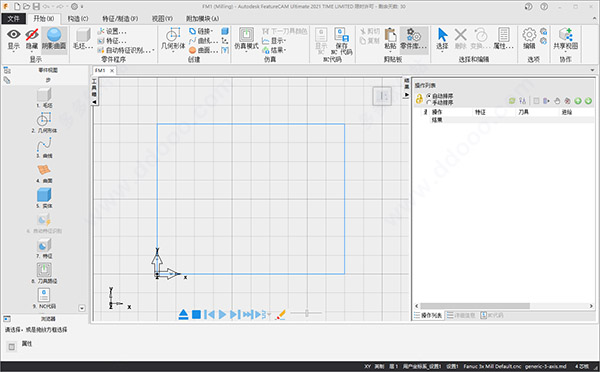 Autodesk FeatureCAM 2021(附注册机)