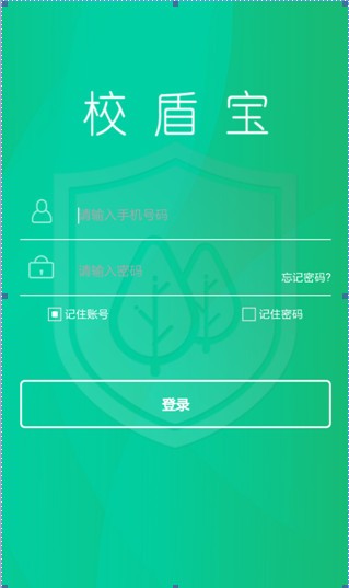校盾宝