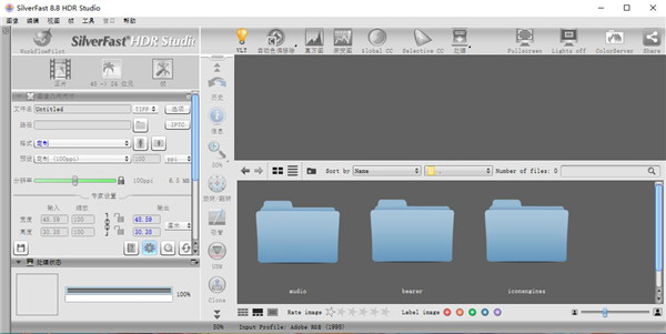 SilverFast HDR Studio(数字图像处理工具)