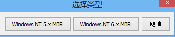 windows xp开机引导修复(4)