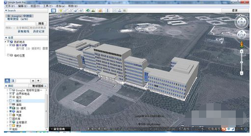 谷歌地球怎么用(4)
