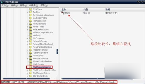 0x000000该内存不能为read的解决方法(5)