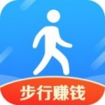 步行赚钱v3.1.8                        