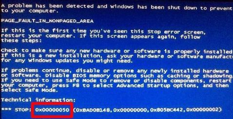 蓝屏代码0x0000050怎么解决(1)
