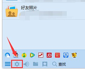 qq表情在哪个文件夹里