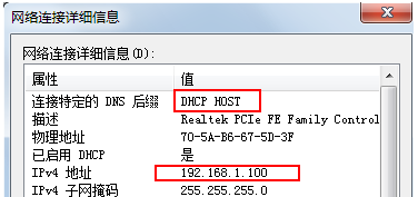 路由器怎么连接电脑(1)