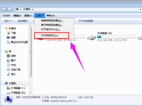 为什么电脑桌面图标打不开