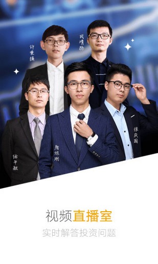 集金期货通