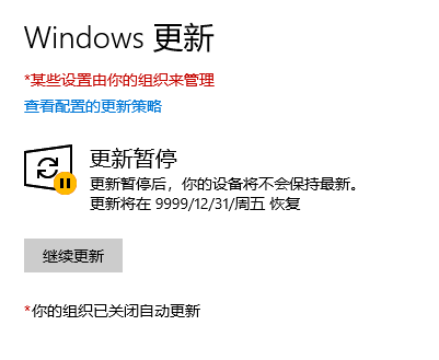 Windows10一键优化工具