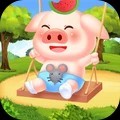 梦想养猪场红包版v1.1.4                        