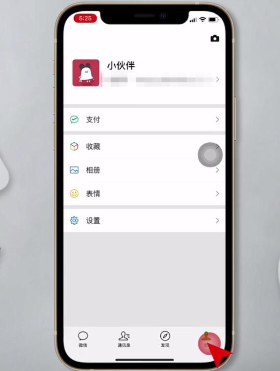微信被封号后如何解封(1)