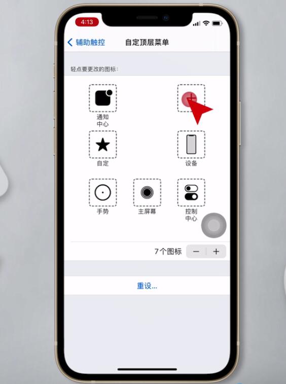 iphone12怎么截屏(7)