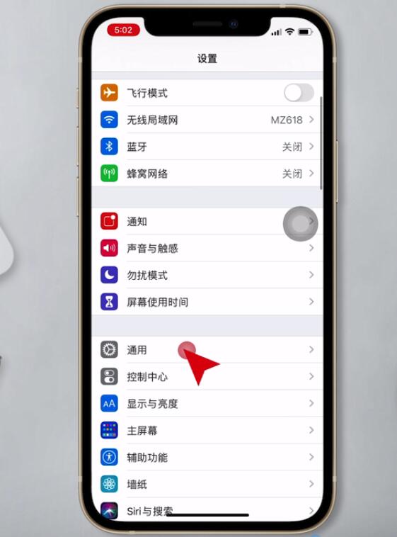 iphone12怎么关机(5)