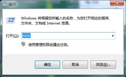 Win7如何删除IE浏览器中的错误证书