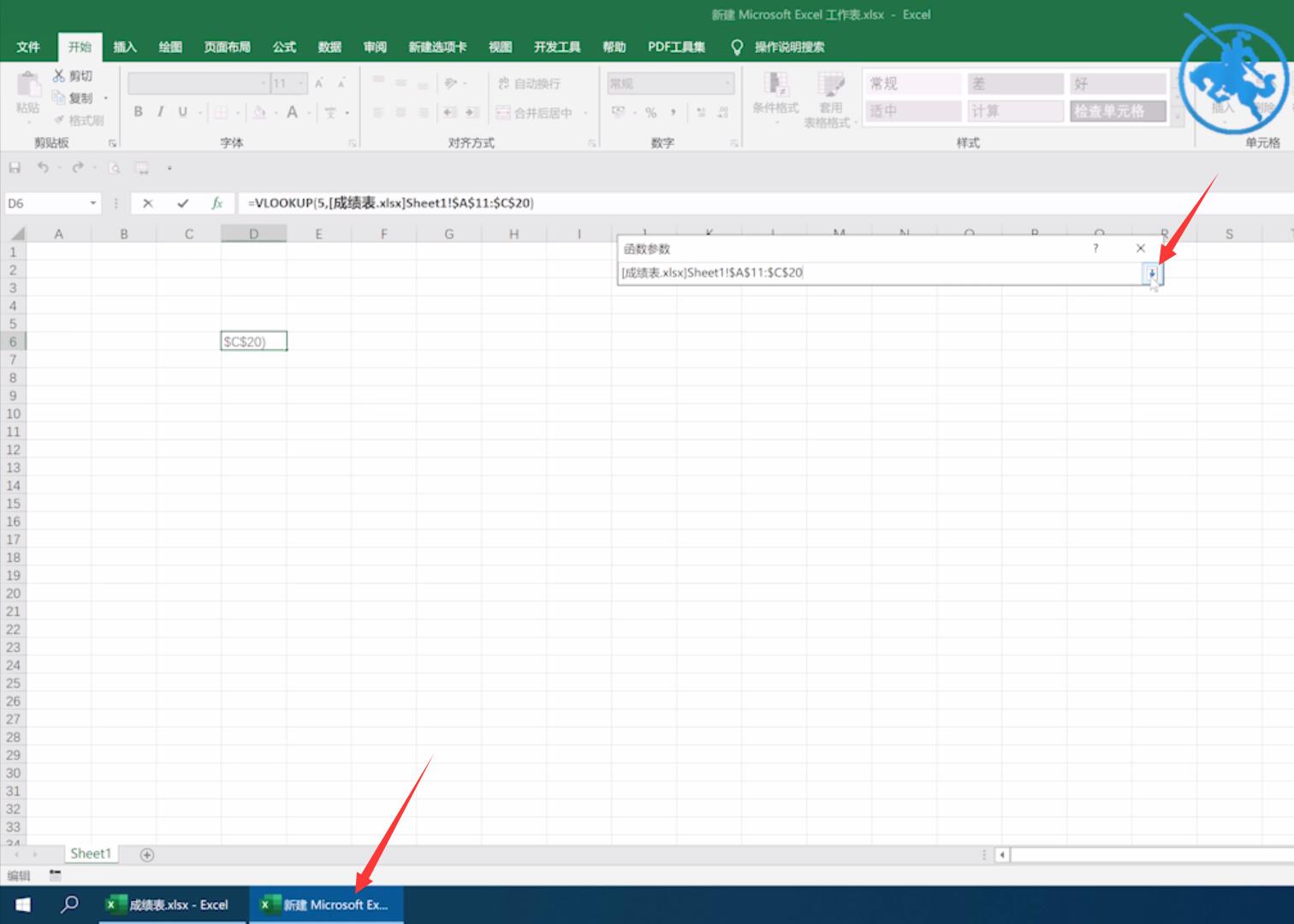 vlookup函数用法多个表格批量匹配(4)